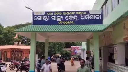 ଧର୍ମଶାଳା: ଝାଡ଼ାବାନ୍ତି ଘଟଣା ରେ ଯାଜପୁର ଜିଲ୍ଲା ଧର୍ମଶାଳା ରେ ଦୁଇ ଦିନ ଧରି ୨୦୦ ରୁ ଉର୍ଦ୍ଧ୍ ରୋଗୀ ଆକ୍ରାନ୍ତ