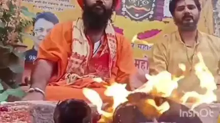 उज्जैन शहर: ऋण मुक्तेश्वर धाम पर पुजारी और महंत ने इंदौर के राजा रघुवंशी की आत्मा की शांति के लिए किया यज्ञ