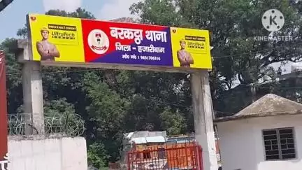 बरकट्ठा: बरकट्ठा प्रखंड में अलग-अलग स्थानों पर सड़क दुर्घटना, तीन लोग घायल