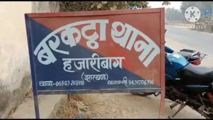 बरकट्ठा: झुरझुरी गांव में मारपीट, एक व्यक्ति घायल