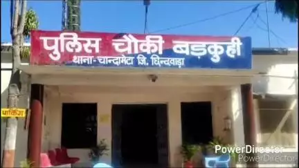 परसिया: परासिया: बडकुही में लिव-इन पार्टनर की हत्या, आरोपी देवर का सुराग नहीं, पुलिस जंगल छान रही है