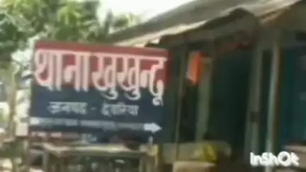 सलेमपुर: खुखुंदू थाना क्षेत्र के गांव में रहने वाले हत्या के आरोपी को न्यायालय ने सुनाई आजीवन कारावास की सजा