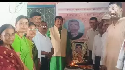 सोनाहातु: बांकू गांव में समाजसेवी रवींद्र नाथ महतो की पहली पुण्यतिथि मनाई गई