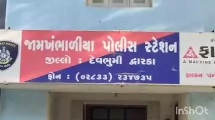 ખંભાળિયા: ખંભાળિયામાં દરબારગઢ વિસ્તારમાં આવેલી બેંકમાંથી રૂપિયા ઉપાડવા આવેલા ખેડૂતના થેલીમાંથી એક લાખ રૂપિયા ની ચોરી