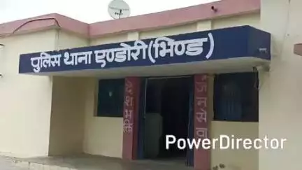 गोहद: एंडोरी थाना क्षेत्र में पुरानी रंजिश के चलते फरियादी के साथ मारपीट, मामला दर्ज