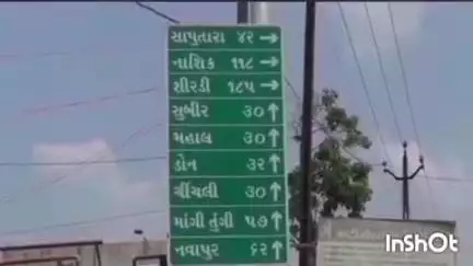 વઘઈનાં લહાનમાળુંગા ગામે જૂની અદાવતમાં નાના ભાઈએ પોતાના મોટા ભાઈ પર લોખંડની પરાય વડે હુમલો કર્યો