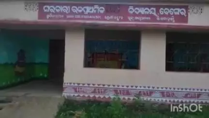 ଲାଞ୍ଜିଗଡ: କାଳବୈଶାଖୀ ପ୍ରଭାବରେ ବେଙ୍ଗେର ଗ୍ରାମ ଠାରେ ଭୁଷୁଡିଲା ଘର, ଅଞ୍ଚଳେ ବର୍ତ୍ତିଲେ ପରିବାର ଲୋକ