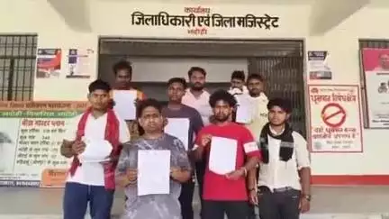 ज्ञानपुर: नगरदह गांव में 10 साल से अंधेरे में जी रहे ग्रामीण, निषाद पार्टी ने कलेक्ट्रेट पर किया प्रदर्शन