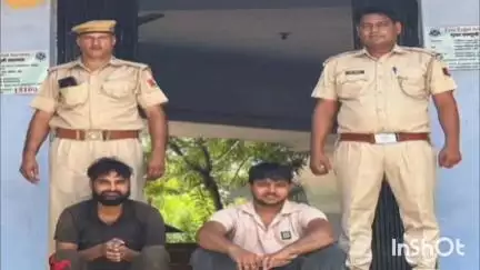 कुम्हेर: गांव सिनसिनी में हुई लूट के मामले में सदर थाना डीग पुलिस ने आरोपी हरवीर सिंह और कुलदीप सिंह को किया गिरफ्तार