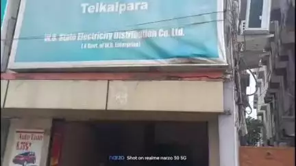 পুরুলিয়া ২: আবেদন করেও মিটার বসেনি ঘরে, পুরুলিয়া তেলকল পাড়া বিদ্যুৎ অফিসে হাজির ৯৫ বছরের বৃদ্ধ