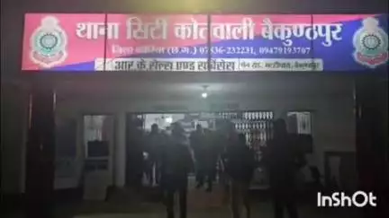 बैकुंठपुर: बड़े कलुआ में पड़ोसी ने पति-पत्नी से की मारपीट, मामला थाने में पहुंचा