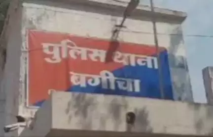 बगीचा: बगीचा थाना क्षेत्र के ग्राम डुमरपानी में एक युवती ने पेड़ पर फांसी लगाकर आत्महत्या की, पुलिस जांच में जुटी