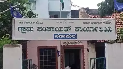 ಗಂಗಾವತಿ: ವಿಕಸಿತ ಕೃಷಿ ಸಂಕಲ್ಪ ಅಭಿಯಾನ ಸಾಣಾಪುರ ಗ್ರಾಮ ಪಂಚಾಯತಿ ವ್ಯಾಪ್ತಿಯ ತಿರುಮಲಾಪುರ ಗ್ರಾಮದಲ್ಲಿ ಯಶಸ್ವಿ