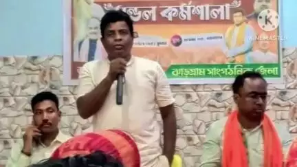 বরাবাজার: বরাবাজার শহরের একটি বেসরকারি লজে আয়োজিত হলো বিজেপির মন্ডল কর্মশালা
