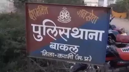बहोरीबंद: बसेंहडी निवासी के खाते से ₹11 लाख का फर्जी ट्रांजैक्शन, पीड़ित की शिकायत पर बाकल पुलिस ने मामला दर्ज किया