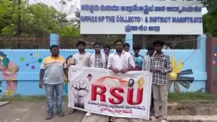 ప్రకాశం జిల్లా వ్యాప్తంగా అధిక ఫీజులు వసూలు చేస్తున్న కార్పొరేట్,ప్రైవేట్  విద్యాసంస్థలపై చర్యలు తీసుకోవాలి