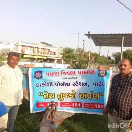 રાધનપુર: કાકોશી પોલિસ સ્ટેશનમાં તેરા તુઝકો અર્પણ કાર્યક્રમ યોજાયો,ચોરી થયેલ ટ્રેકટર ટ્રોલી માલિકને પરત અપાઈ