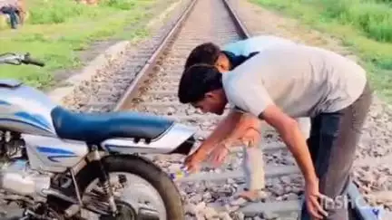 हापुड़: मेरठ खुर्जा रेलवे लाइन के चांदसारा हॉल्ट के पास 3 युवकों ने रील बनाने के लिए रेलवे ट्रैक पर बाइक खड़ी कर आग लगाई