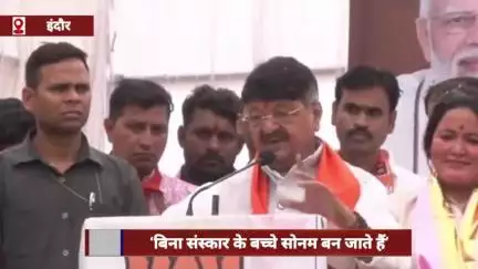 मध्य प्रदेश के मंत्री का बयान, 'बिना संस्कार के बच्चे सोनम बन जाते हैं', इंदौर को किया कलंकित