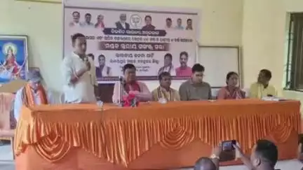 କେନ୍ଦୁଝର ସହର: ଉଦୟପୁର ଠାରେ ବିଜେପି ପକ୍ଷରୁ ମଣ୍ଡଳ ସ୍ତରୀୟ ସଙ୍କଳ୍ପ ସଭା ଅନୁଷ୍ଠିତ ଯୋଗଦେଲେ ବିଧାୟକ