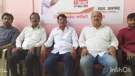फारबिसगंज: फारबिसगंज में कांग्रेस का प्रेस कॉन्फ्रेंस 12 जून को जिला मुख्यालय में किया जाएगा, धरना प्रदर्शन