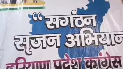 जगाधरी: जिला अध्यक्ष पद के लिए राजस्थान से आए पर्यवेक्षक ने कांग्रेस कार्यकर्ताओं से मुलाकात कर ली फीडबैक