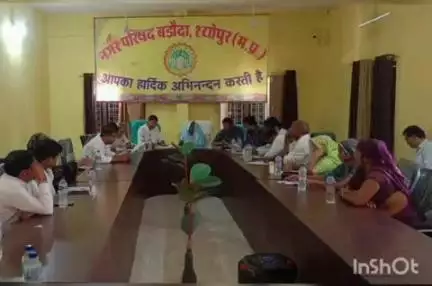 बड़ौदा: बड़ौदा नगर परिषद में हुआ सम्मेलन, जलावर्धन योजना में लापरवाही करने वाले ठेकेदार की होगी शिकायत