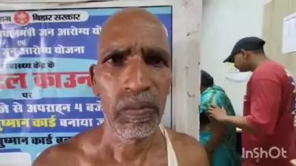 जहानाबाद: बुधन टाली गांव में जमीन बिक्री के बाद समझौते पर मारपीट, बुजुर्ग घायल