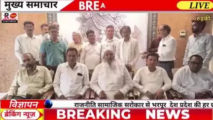 राशन डीलरों ने पूराने संगठन से तोड़ा नाता नए संगठन का किया विस्तार मंगलौर रोड़ स्थित होटल में प्रेस वार्ता कर दी जानकारी