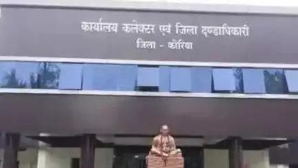 बैकुंठपुर: छत्तीसगढ़ व्यावसायिक परीक्षा मंडल द्वारा सहायक विकास विस्तार अधिकारी की भर्ती परीक्षा 15 जून, रविवार को आयोजित होगी