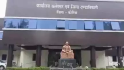 बैकुंठपुर: जिला प्रशासन ने शिक्षकों के युक्तियुक्तकरण में गड़बड़ी के मामले में BEO को किया निलंबित