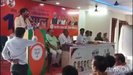 विदिशा: बुधवार शाम 4 बजे भाजपा के जिला कार्यालय में कार्यकर्ताओं की हुई बैठक, प्रभारी मंत्री व विधायक भी शामिल हुए