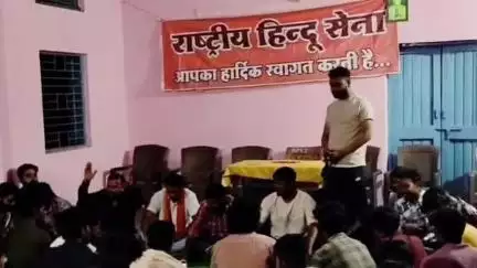चौरई: राष्ट्रीय हिंदू सेवा की कुंडा में बैठक, पदाधिकारी रहे उपस्थित
