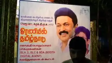 திருவொற்றியூர்: திருவொற்றியூர் வன்னியர் தெருவில் திமுக சென்னை வடகிழக்கு மாவட்டம் கிழக்கு பகுதி 12 வது வட்டக் கழக சார்பில் பாக முகவர்கள் கூட்டம் நடைபெற்றது