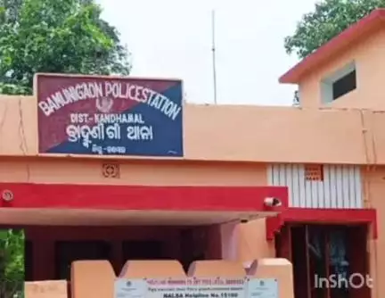 ଫୁଲବାଣୀ ସହର: କନ୍ଧମାଳ ଜିଲା  ବ୍ରାହ୍ମଣୀଗାଁ ଥାନା କୁମ୍ଭାରୀଗାଁ ପଞ୍ଚାୟତ ତୁଡ଼ି ବିଜୁ ଗ୍ରାମରେ ମଦ ବିରୋଧ କରୁଥିବା ମହିଳାଙ୍କୁ ଆକ୍ରମଣ,ଦୁଇଗୁରୁତର