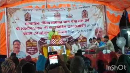 विदिशा: चिरोल वाली माता मंदिर में श्रीमद् भागवत कथा के तीसरे दिन कथावाचक ने ईश्वर के रूपों में भेद न करने की सीख दी