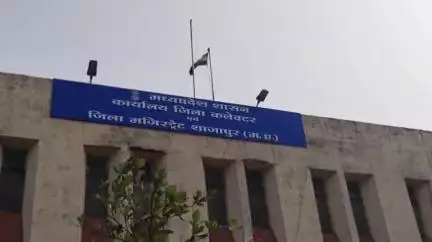 शुजालपुर: कलेक्टर सुश्री ऋजु बाफना ने शुजालपुर के उप पंजीयक प्रवीण कुमार सिंह को तत्काल प्रभाव से किया निलंबित