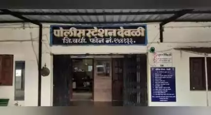 देवळी: काजळसरा शेत शिवारात वाद विकोपाला, वृद्धाला मारहाण,देवळी पोलीस ठाण्यात शेतीच्या वादातून मारहाणीचा गुन्हा दाखल..