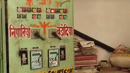 मोहन बड़ोदिया: मोहन बड़ोदिया ग्रिड से निकलने वाली सभी 11 केवी सिंचाई व घरेलू फीडर की सप्लाई आज सुबह 8 से 12 बजे तक बंद रहेगी
