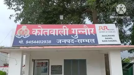 गुन्नौर: गांव सैजना के मुस्लिम निवासी युवक ने नरौरा गंगा बैराज के समीप जहरीले पदार्थ का सेवन कर आत्महत्या का प्रयास किया