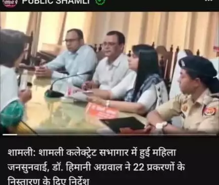 Ghar per Ghar Mein padhakar free maarpeet