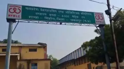 सिहोरा: सिहोरा के वेयरहाउसिंग कॉरपोरेशन ब्रांच से एग्रीमेंट का चेक गायब
