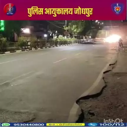 जनता की सेवा और अपराध की रोकथाम के लिए प्रतिबद्ध है #जोधपुर_पुलिस
रात्रिकालीन गश्त के दौरान पुलिस  पेट्रोलिंग रूट- मार्च ...    
आपकी सुरक्षा हमारी प्राथमिकता है।