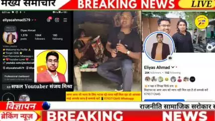 रुदौली क्षेत्र के सफल #Youtuber संजय मिश्रा ने गरीब दादी को ये सब समान से मदद किये थे वीडियो आया सामने