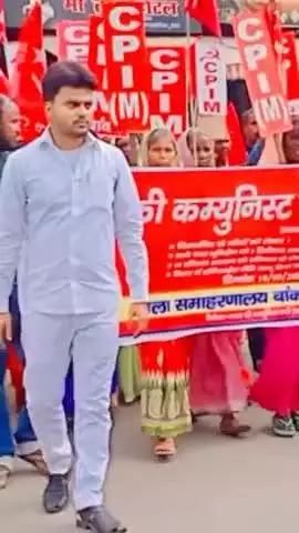 इंजीनियर आशिक जमील सिद्दीकी
जिला सचिव CPIM बांका (बिहार)