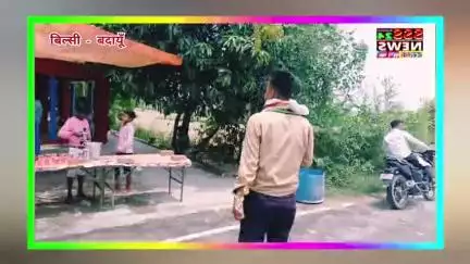 ज्येष्ठ पूर्णिमा अवसर पर राहगीरों को किया गया शरबत वितरण......