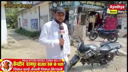 अयोध्या : #बीकापुर से #समाजवादी पार्टी इस नए प्रत्याशी पर लगा सकती है दांव बीकापुर से कौन होगा अखिलेश का सिपाही