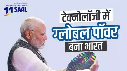 ডিজিটাল ইন্ডিয়া: ১১ বছরে বদলে গেছে ভারতের চেহারা!