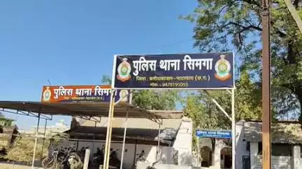 सिमगा: सिमगा के सूने मकान में हुई चोरी, पुलिस ने दर्ज किया मामला
