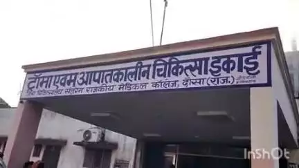 दौसा: शेखपुरा मोड पर अज्ञात वाहन ने बाइक को मारी टक्कर, दो लोगों की मौत और एक घायल